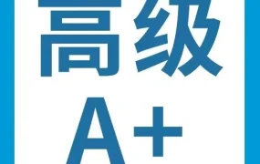 服务动态｜亚马逊高级A+页面上线，提升转化率与销售额