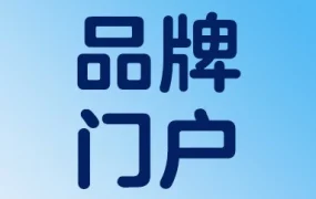 服务动态｜沃尔玛品牌门户升级开放3类申请场景，卖家合规效率提升