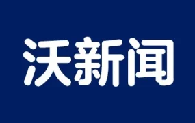 服务动态｜沃尔玛旺季 9/15 入库截止，AI 赋能 Pro Seller 与品牌备案扩容