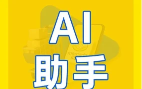 服务动态｜美客多「卖家成长领航计划」上线，AI助手全程护航解锁专属权益包（2026.06）