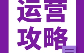 市场趋势｜Wayfair重塑家居电商流量逻辑，精准筛选成产品曝光核心门槛