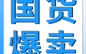 物流动态｜1MORE靠FBA服务逆袭成为国际耳机品牌，击败180+大牌
