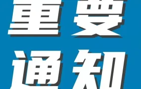 物流动态｜2022年亚马逊欧洲站物流费用及销售佣金调整，助力卖家降本增效
