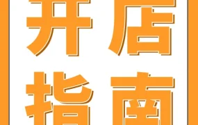 物流动态｜2025亚马逊跨境商机解读｜选品与物流全攻略