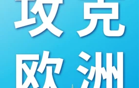 物流动态｜AGL官方物流升级三项服务，助力跨境电商破解欧洲清关难题 ⚠️