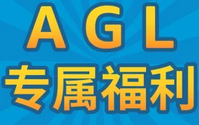 物流动态｜AGL海运快船升级 STAR降费助旺季备货