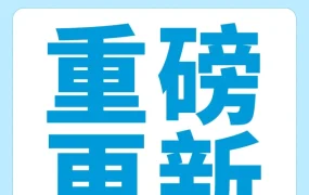 物流动态｜Amazon SEND上线6大站点6位承运商，4-7天送达助力中国卖家