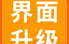 物流动态｜Amazon SEND升级优化，澳洲站新增速玛物流，旺季补货更高效