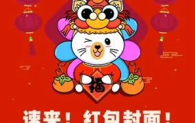 物流动态｜Lazada春节假期履约与物流服务时间安排