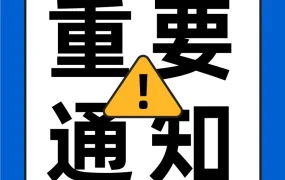 物流动态｜Lazada春节假期物流及客服安排指南