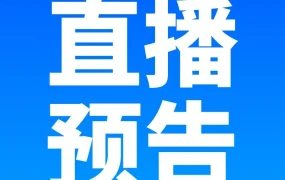 物流动态｜Ozon物流2.0升级：降本提效新规则9月20日解析，卖家需警惕履约风险