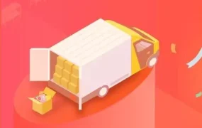 物流动态｜Shopee华东揽收服务上线，时效提升至1-2天