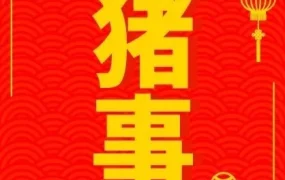 物流动态｜Shopee春节发货时效延长9天，华南仓库2.4-2.6仅收货