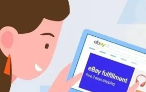 物流动态｜eBay Fulfillment退货服务上线，助力卖家解决跨境退货难题