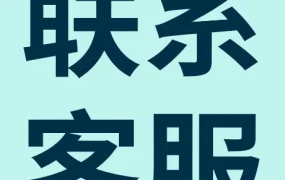 物流动态｜eBay更新卖家客服指引，优化问题解决流程