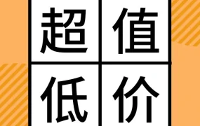 物流动态｜亚马逊9月跨境物流价卡出炉，海运拼箱、快船、空运全面降价