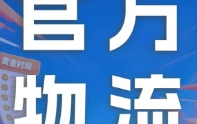 物流动态｜亚马逊AGL发布Prime会员日备货攻略，单仓入库+合规清关+智能补货全解析