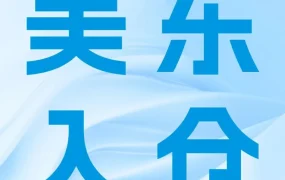 物流动态｜亚马逊AMP服务美东上线，旺季物流效率提升20%