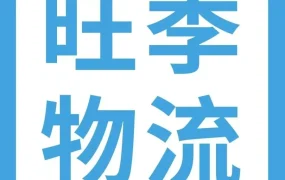 物流动态｜亚马逊FBA入仓截止日期详解及旺季发货避坑指南