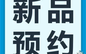 物流动态｜亚马逊STS服务助力卖家应对海运挑战，实现阶梯式补货