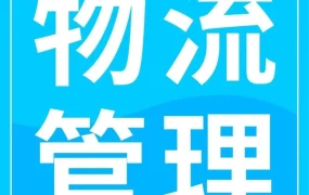 物流动态｜亚马逊ShipTrack上线，跨境物流追踪更便捷