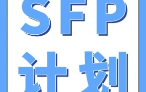 物流动态｜亚马逊「卖家自配送Prime计划」上线，自发货卖家可获Prime标识曝光加成