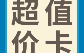 物流动态｜亚马逊中国-美国航线2022年2月价卡更新，涵盖海运、快船、空运及Z-Parcel小包服务