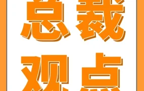 物流动态｜亚马逊供应链升级助卖家降本增效，6月20日直播详解