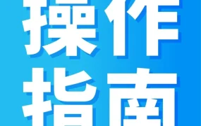 物流动态｜亚马逊供应链智能托管服务AMS上线，助力跨境卖家提升运营效率与降低成本