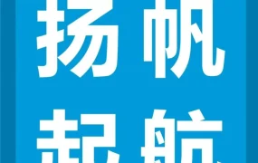 物流动态｜亚马逊全球物流多项方案助力卖家应对下半年旺季物流挑战