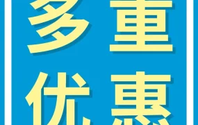 物流动态｜亚马逊全球物流海运费降18.7% 旺季仓储费降幅达47.5%