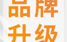 物流动态｜亚马逊卖家成长服务升级，精准物流方案助力降本增效