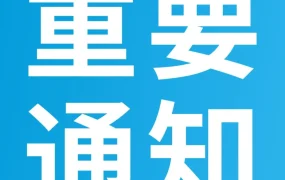 物流动态｜亚马逊取消超量仓储费，卖家旺季备货策略更新