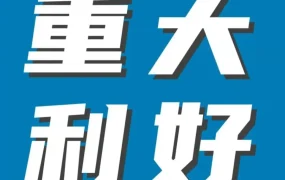 物流动态｜亚马逊日本站2022年物流费用与销售佣金调整，助力卖家成本优化