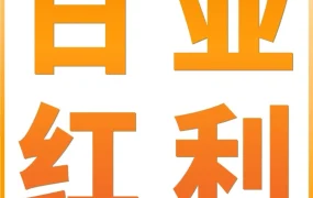 物流动态｜亚马逊日本站上线Points DEAL积分促销，大件商品卖家迎来物流成本优化