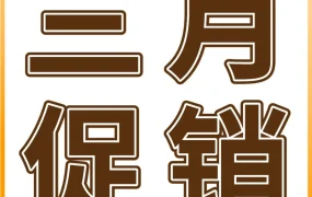 物流动态｜亚马逊春季大促启动，北美、欧洲、日本站点同步发力，卖家如何高效应对？