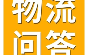 物流动态｜亚马逊清货计划避坑指南：免仓储费与VAT门槛解析