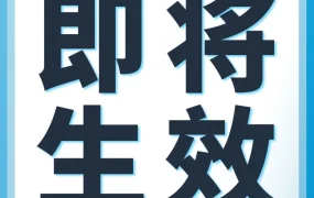 物流动态｜亚马逊美国站推出低价商品物流费率，8月29日起生效