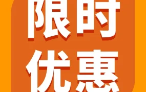 物流动态｜亚马逊购买配送6月限时运费折扣来袭，这些API报错和渠道限制需注意