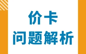 物流动态｜亚马逊跨境物流服务4月中美价格一览，卖家备货指南