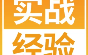 物流动态｜巨星科技亚马逊FBA+海外仓布局，实现跨境物流成本优化与品牌升级