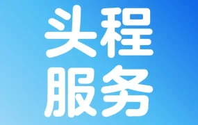 物流动态｜沃尔玛夏促新增盐田提货服务，WI助力跨境卖家降本增效