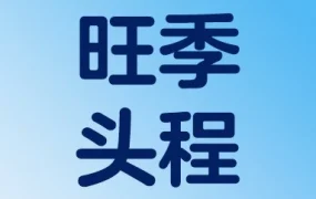 物流动态｜沃尔玛头程物流 4 大功能升级，越南散货拼箱上线，旺季备货更从容