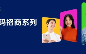 物流动态｜沃尔玛重申跨境物流内容版权归属与转载规范