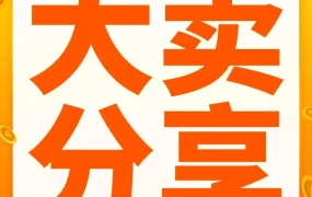 物流动态｜跨境电商｜3年增7倍！商务耳机助力Yealink登陆亚马逊亿级卖家行列