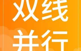 物流动态｜酷澎直送拼箱服务新增深圳线路，带来更高效更低成本的发货体验