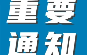 福利信息｜2024年亚马逊欧洲站物流与仓储费用调整及新品入仓福利升级