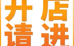 福利信息｜2025亚马逊新站点开放！爱尔兰站上线，多维度开店扶持助力卖家出海