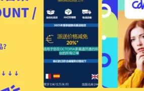 福利信息｜2025年欧洲市场热销品类与海外仓成本优化指南