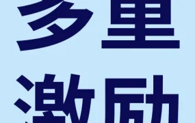 福利信息｜2026年eBay汽配多重激励政策全面启动，助力中国卖家抢占美澳与欧洲市场